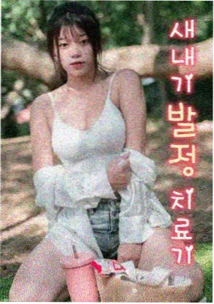 奔跑吧第十四季第七期安阳